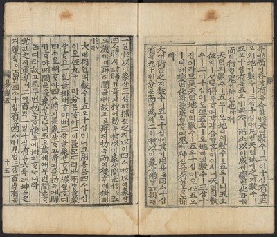 https://ids.lib.harvard.edu/ids/iiif/48493822/full/full/0/default.jpg