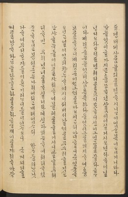 https://ids.lib.harvard.edu/ids/iiif/45492317/full/full/0/default.jpg