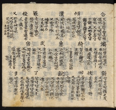https://ids.lib.harvard.edu/ids/iiif/8759396/full/full/0/default.jpg