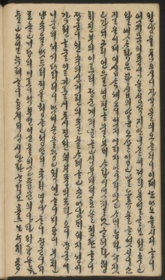 https://ids.lib.harvard.edu/ids/iiif/14155846/full/full/0/default.jpg