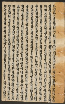 https://ids.lib.harvard.edu/ids/iiif/14155293/full/full/0/default.jpg