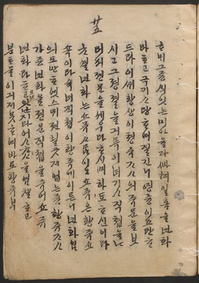 https://ids.lib.harvard.edu/ids/iiif/14098116/full/full/0/default.jpg