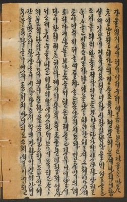 https://ids.lib.harvard.edu/ids/iiif/14155210/full/full/0/default.jpg
