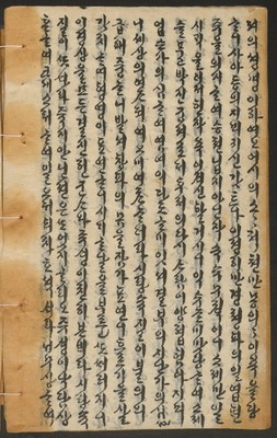 https://ids.lib.harvard.edu/ids/iiif/14155218/full/full/0/default.jpg
