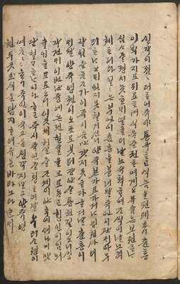https://ids.lib.harvard.edu/ids/iiif/14097890/full/full/0/default.jpg