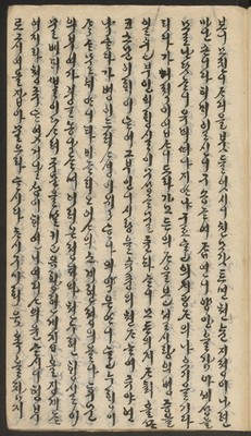 https://ids.lib.harvard.edu/ids/iiif/14155717/full/full/0/default.jpg