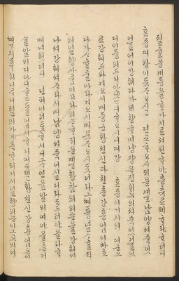 https://ids.lib.harvard.edu/ids/iiif/45492605/full/full/0/default.jpg