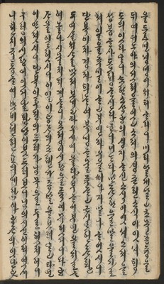 https://ids.lib.harvard.edu/ids/iiif/14155726/full/full/0/default.jpg