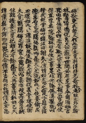 https://ids.lib.harvard.edu/ids/iiif/8977148/full/full/0/default.jpg