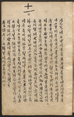 https://ids.lib.harvard.edu/ids/iiif/14097936/full/full/0/default.jpg