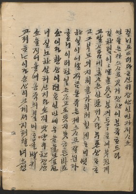 https://ids.lib.harvard.edu/ids/iiif/14098141/full/full/0/default.jpg