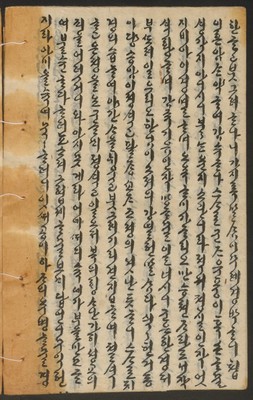 https://ids.lib.harvard.edu/ids/iiif/14155310/full/512,/0/default.jpg