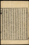 https://ids.lib.harvard.edu/ids/iiif/8976303/full/96,/0/default.jpg