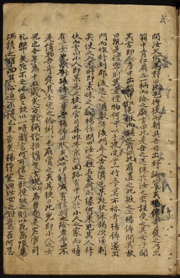 https://ids.lib.harvard.edu/ids/iiif/9402588/full/full/0/default.jpg
