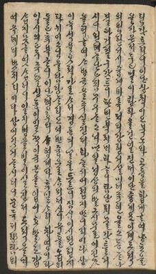 https://ids.lib.harvard.edu/ids/iiif/14155529/full/full/0/default.jpg