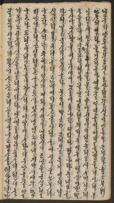 https://ids.lib.harvard.edu/ids/iiif/14155552/full/full/0/default.jpg