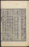 https://ids.lib.harvard.edu/ids/iiif/44067244/full/96,/0/default.jpg