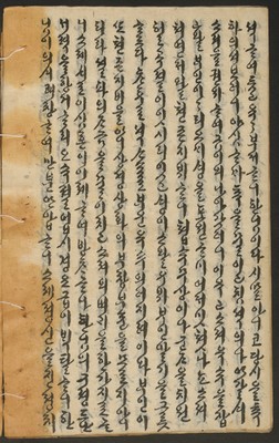 https://ids.lib.harvard.edu/ids/iiif/14155286/full/full/0/default.jpg
