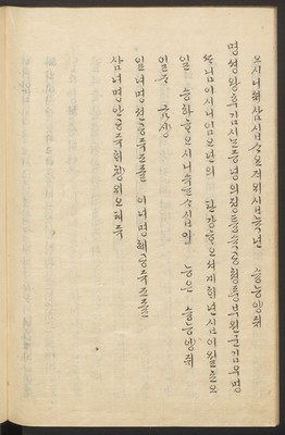 https://ids.lib.harvard.edu/ids/iiif/45492643/full/full/0/default.jpg