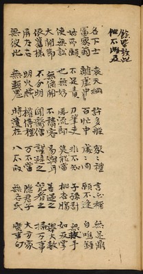 https://ids.lib.harvard.edu/ids/iiif/10518684/full/full/0/default.jpg
