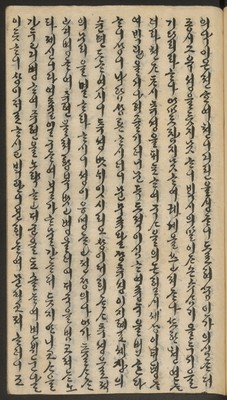 https://ids.lib.harvard.edu/ids/iiif/14155799/full/full/0/default.jpg
