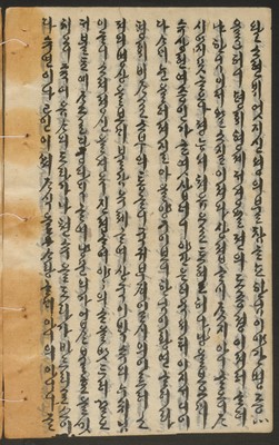 https://ids.lib.harvard.edu/ids/iiif/14155296/full/full/0/default.jpg