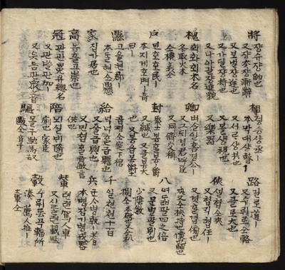 https://ids.lib.harvard.edu/ids/iiif/8759393/full/full/0/default.jpg