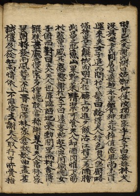 https://ids.lib.harvard.edu/ids/iiif/8977106/full/full/0/default.jpg
