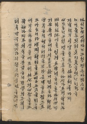 https://ids.lib.harvard.edu/ids/iiif/14098133/full/full/0/default.jpg