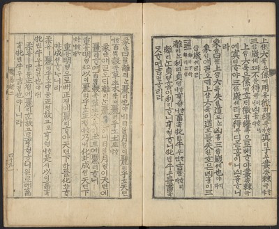https://ids.lib.harvard.edu/ids/iiif/48493694/full/full/0/default.jpg