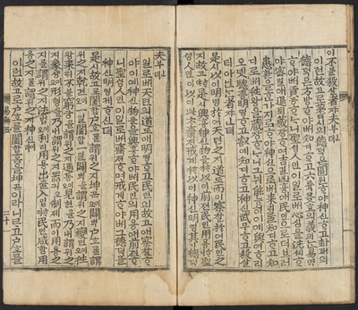 https://ids.lib.harvard.edu/ids/iiif/48493827/full/full/0/default.jpg