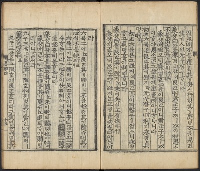 https://ids.lib.harvard.edu/ids/iiif/48493769/full/full/0/default.jpg