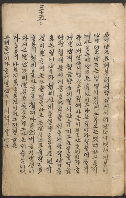 https://ids.lib.harvard.edu/ids/iiif/14097984/full/full/0/default.jpg