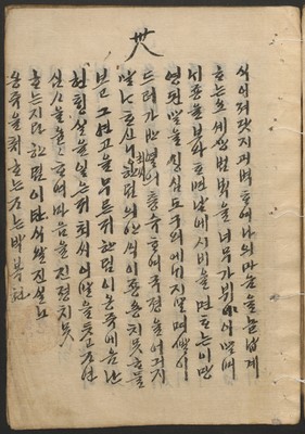 https://ids.lib.harvard.edu/ids/iiif/14098142/full/full/0/default.jpg