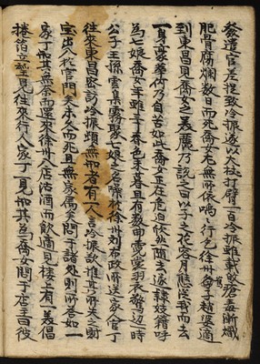 https://ids.lib.harvard.edu/ids/iiif/8977198/full/full/0/default.jpg
