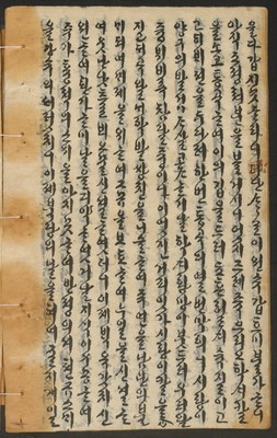 https://ids.lib.harvard.edu/ids/iiif/14155220/full/full/0/default.jpg