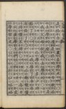 https://ids.lib.harvard.edu/ids/iiif/44067241/full/96,/0/default.jpg