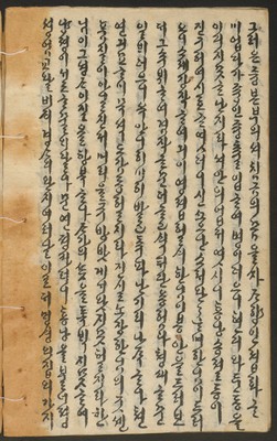 https://ids.lib.harvard.edu/ids/iiif/14155284/full/full/0/default.jpg