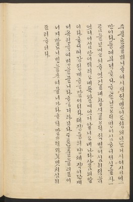 https://ids.lib.harvard.edu/ids/iiif/45492421/full/512,/0/default.jpg