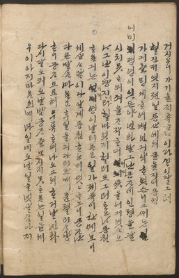 https://ids.lib.harvard.edu/ids/iiif/14097959/full/full/0/default.jpg