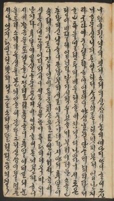 https://ids.lib.harvard.edu/ids/iiif/14155874/full/512,/0/default.jpg