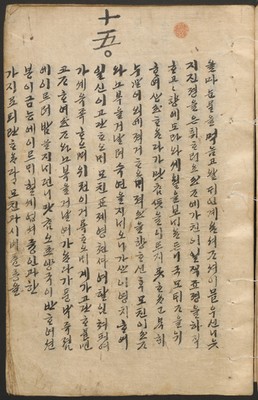 https://ids.lib.harvard.edu/ids/iiif/14097944/full/full/0/default.jpg