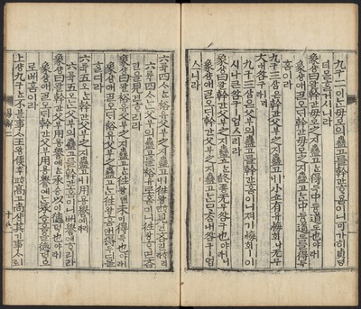 https://ids.lib.harvard.edu/ids/iiif/48493663/full/full/0/default.jpg