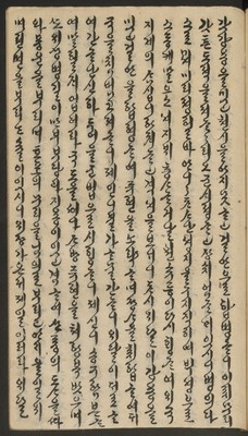 https://ids.lib.harvard.edu/ids/iiif/14155809/full/full/0/default.jpg