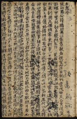 https://ids.lib.harvard.edu/ids/iiif/9402546/full/full/0/default.jpg