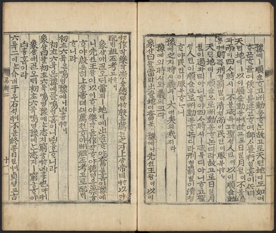 https://ids.lib.harvard.edu/ids/iiif/48493656/full/full/0/default.jpg