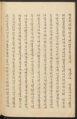 https://ids.lib.harvard.edu/ids/iiif/45492315/full/full/0/default.jpg