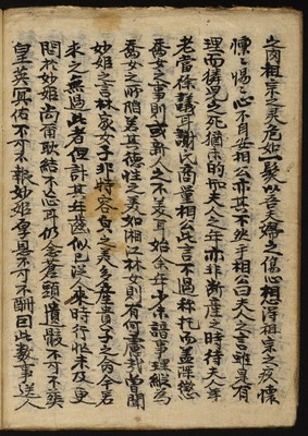 https://ids.lib.harvard.edu/ids/iiif/8977186/full/full/0/default.jpg