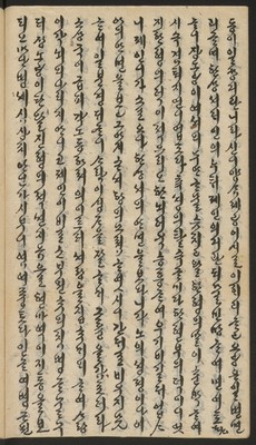 https://ids.lib.harvard.edu/ids/iiif/14155828/full/full/0/default.jpg