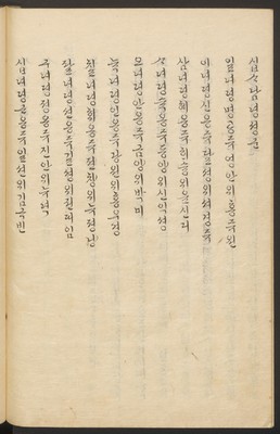 https://ids.lib.harvard.edu/ids/iiif/45492515/full/full/0/default.jpg
